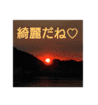 果てない空♡（個別スタンプ：5）