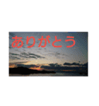 果てない空♡（個別スタンプ：8）