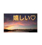 果てない空♡（個別スタンプ：10）