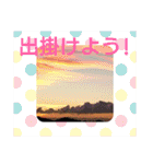 果てない空♡（個別スタンプ：15）