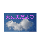 果てない空♡（個別スタンプ：16）