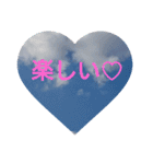 果てない空♡（個別スタンプ：17）