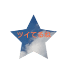 果てない空♡（個別スタンプ：18）