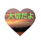 果てない空♡（個別スタンプ：20）