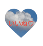 果てない空♡（個別スタンプ：22）