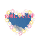 果てない空♡（個別スタンプ：23）