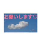 果てない空♡（個別スタンプ：27）