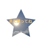 果てない空♡（個別スタンプ：32）
