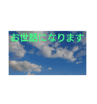 果てない空♡（個別スタンプ：33）