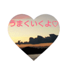 果てない空♡（個別スタンプ：34）