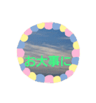 果てない空♡（個別スタンプ：35）