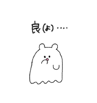 自担の顔が好きなおばけちゃん（個別スタンプ：1）