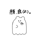 自担の顔が好きなおばけちゃん（個別スタンプ：2）