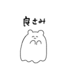 自担の顔が好きなおばけちゃん（個別スタンプ：4）