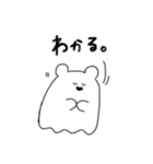 自担の顔が好きなおばけちゃん（個別スタンプ：5）