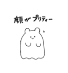 自担の顔が好きなおばけちゃん（個別スタンプ：7）