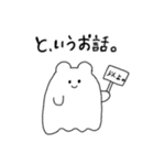 自担の顔が好きなおばけちゃん（個別スタンプ：8）