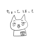 まばたきのねこ（個別スタンプ：2）