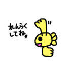 金魚ちゃん8（Go Go Gold Fishシリーズ）（個別スタンプ：2）