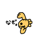 金魚ちゃん8（Go Go Gold Fishシリーズ）（個別スタンプ：9）