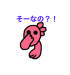 金魚ちゃん8（Go Go Gold Fishシリーズ）（個別スタンプ：20）