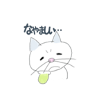 三毛猫ぺえるさん（個別スタンプ：4）