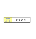 付箋（行くとこ）（個別スタンプ：6）