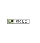 付箋（行くとこ）（個別スタンプ：9）