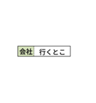 付箋（行くとこ）（個別スタンプ：10）