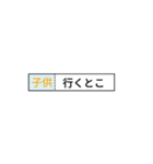 付箋（行くとこ）（個別スタンプ：13）