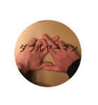 ヤーマン（個別スタンプ：3）