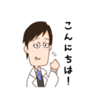 副担トリオのほのぼのスタンプ（個別スタンプ：7）