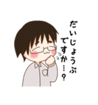 副担トリオのほのぼのスタンプ（個別スタンプ：11）