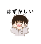 副担トリオのほのぼのスタンプ（個別スタンプ：15）