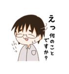 副担トリオのほのぼのスタンプ（個別スタンプ：16）