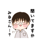副担トリオのほのぼのスタンプ（個別スタンプ：18）