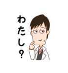 副担トリオのほのぼのスタンプ（個別スタンプ：21）