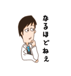 副担トリオのほのぼのスタンプ（個別スタンプ：22）