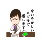 副担トリオのほのぼのスタンプ（個別スタンプ：24）