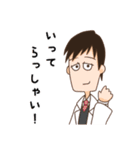 副担トリオのほのぼのスタンプ（個別スタンプ：25）