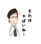 副担トリオのほのぼのスタンプ（個別スタンプ：26）