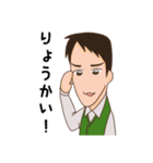 副担トリオのほのぼのスタンプ（個別スタンプ：31）