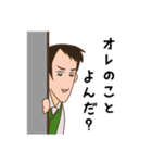 副担トリオのほのぼのスタンプ（個別スタンプ：33）