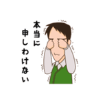 副担トリオのほのぼのスタンプ（個別スタンプ：35）