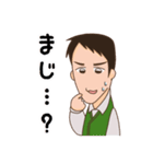 副担トリオのほのぼのスタンプ（個別スタンプ：36）