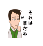 副担トリオのほのぼのスタンプ（個別スタンプ：37）