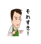 副担トリオのほのぼのスタンプ（個別スタンプ：38）