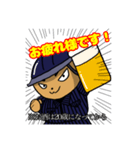 土方くん（個別スタンプ：5）