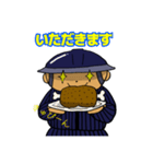 土方くん（個別スタンプ：8）