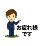 ビジネスに使える丁寧な挨拶（個別スタンプ：1）
